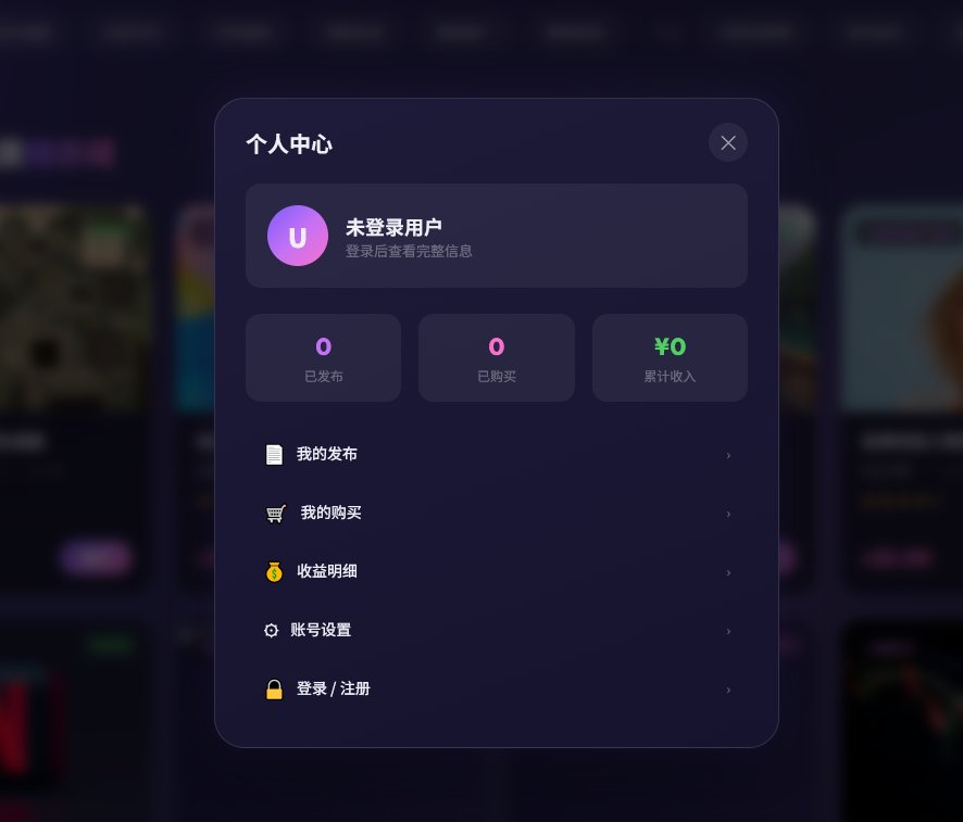 Ai视频图片提示词网站 截图3