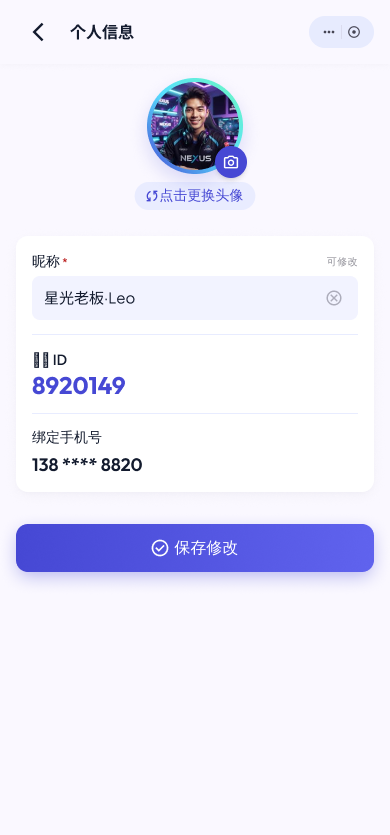 三角洲陪玩小程序 截图1