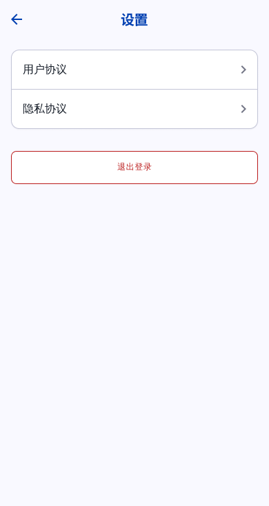 教育拼团小程序 截图25