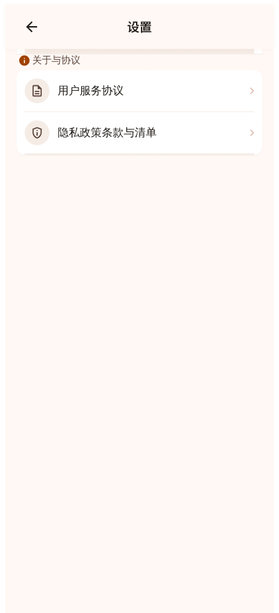 宠物多商户商城 截图27