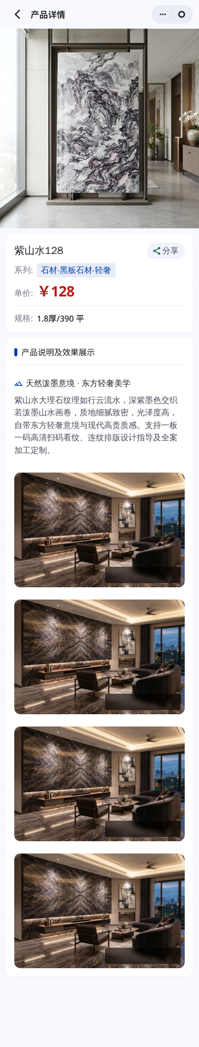 教育拼团小程序 截图4